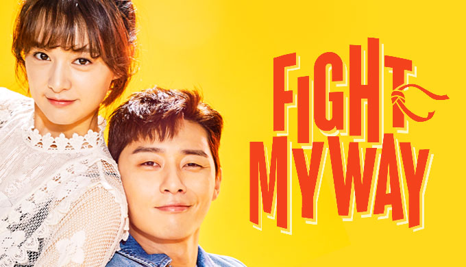 nhac-chuong-dien-thoai-phim-han-quoc-fight-for-my-way-chien-dau-cho-giac-mo